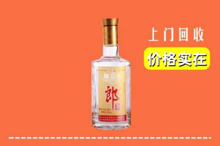 上海市嘉定求购高价回收老郎酒