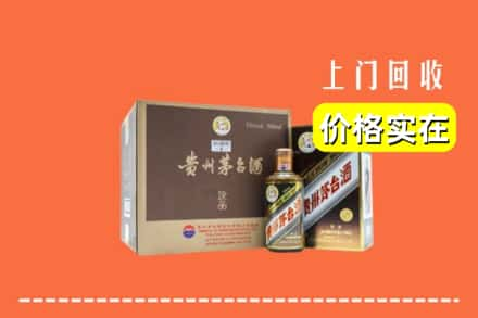 上海市嘉定求购高价回收彩釉茅台酒