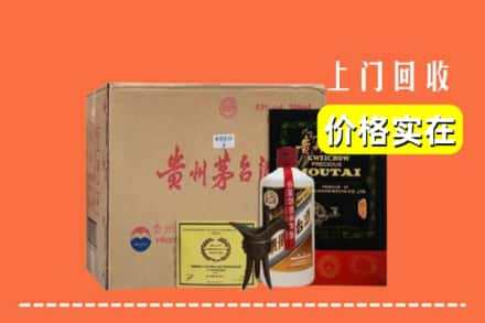 上海市嘉定求购高价回收陈酿茅台酒